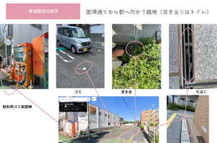 太宰府市（福岡県）　様