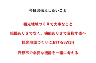 西都市（宮崎県） 様