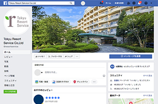 東急リゾートサービスFacebook