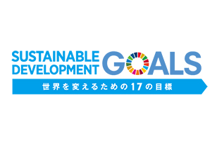 神奈川県SDGs
