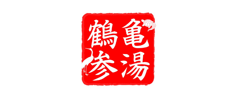 熊本県　様